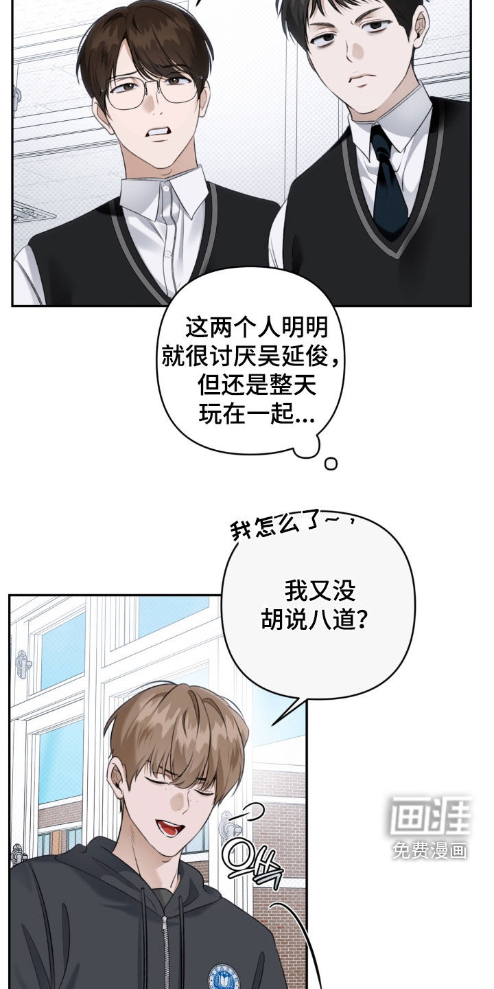 第96话 第14页