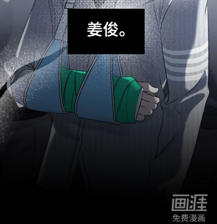 第96话 第31页
