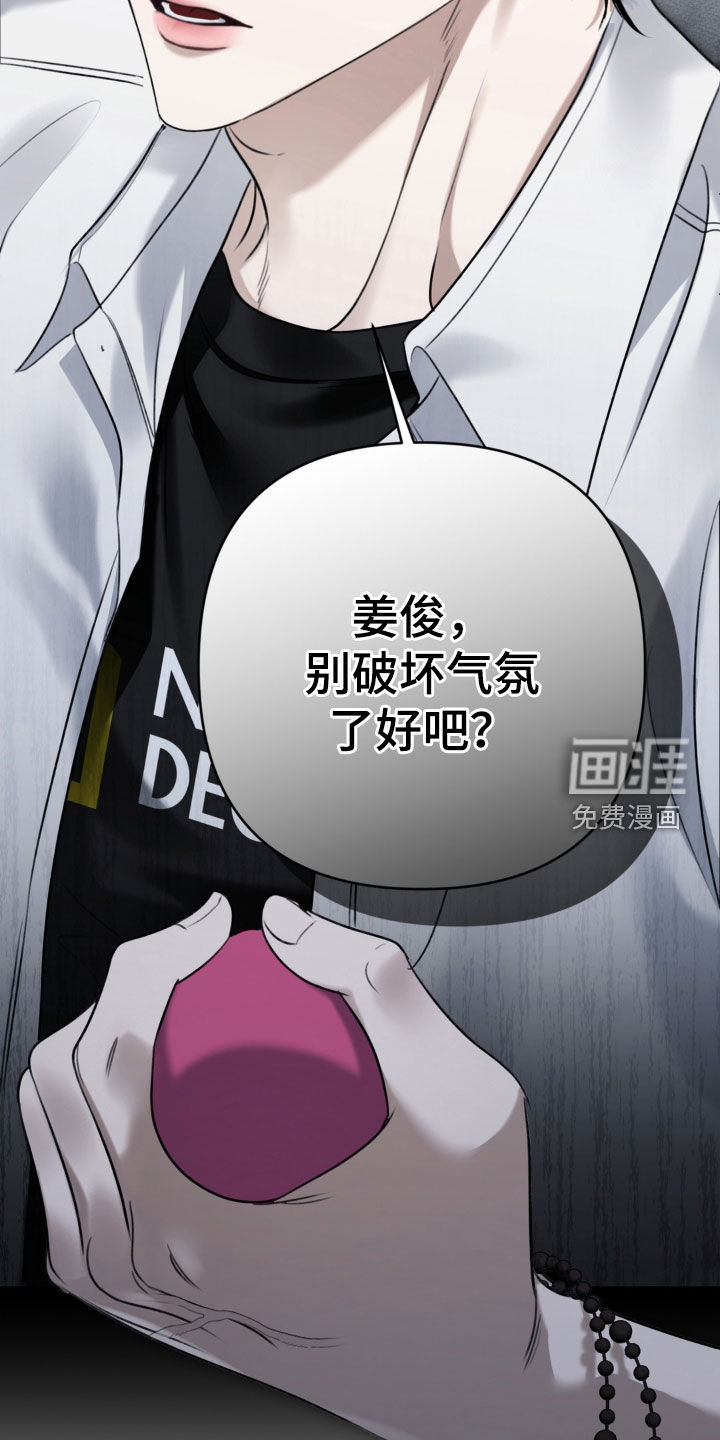 第96话 第27页