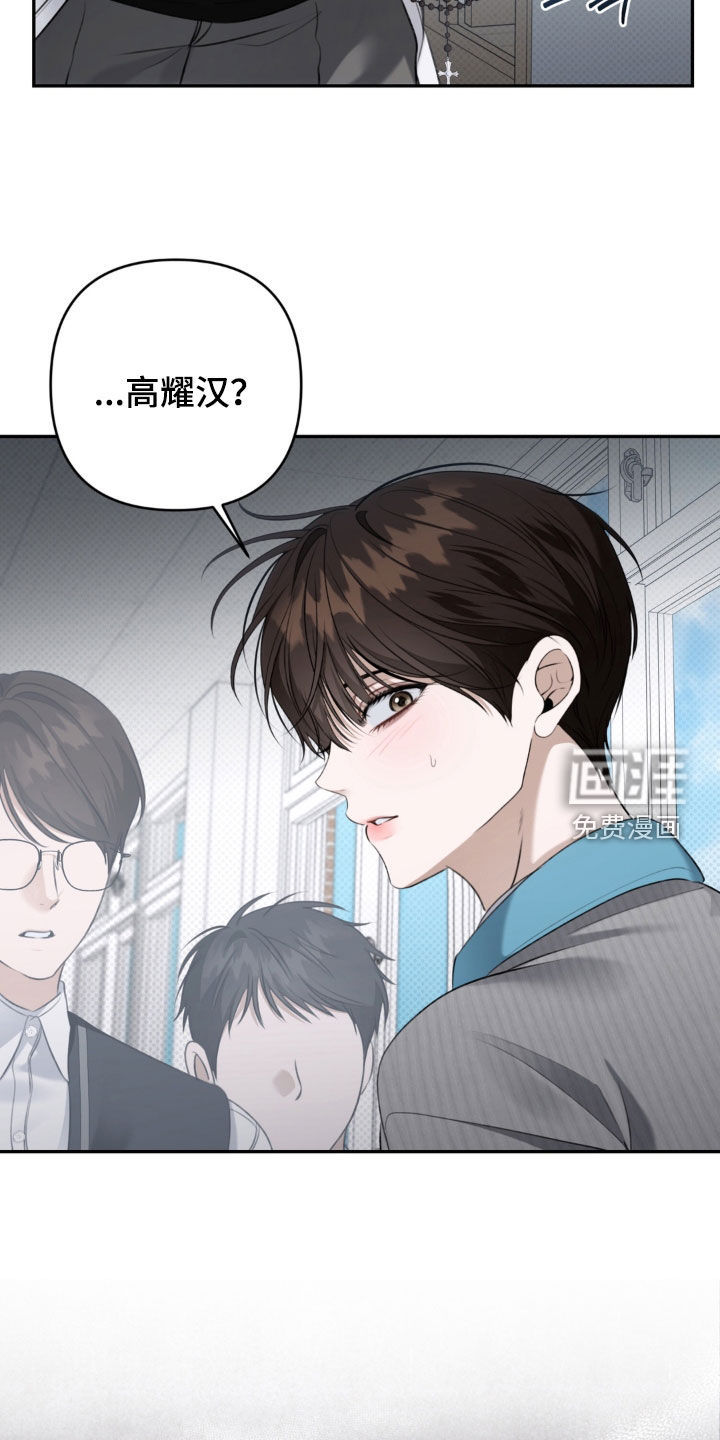 第96话 第23页