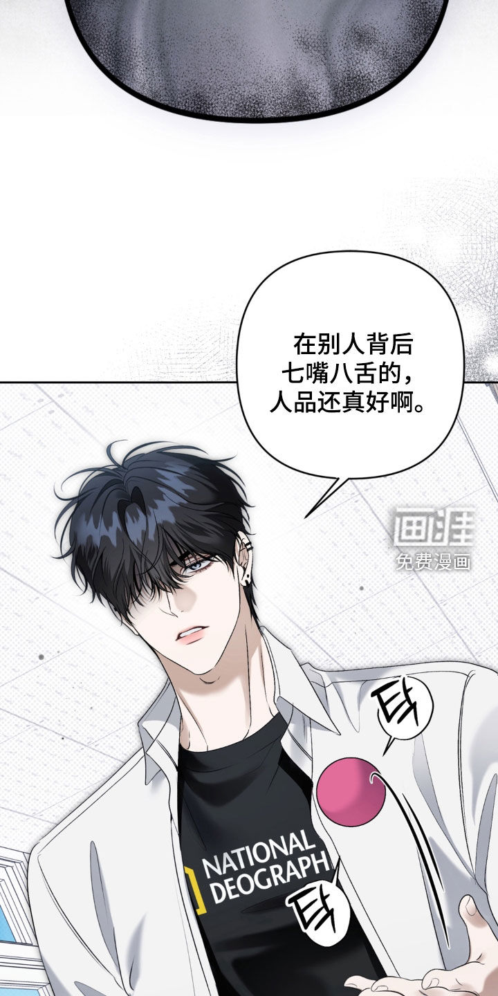 第96话 第25页