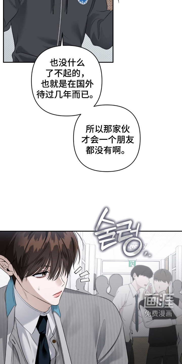 第96话 第15页