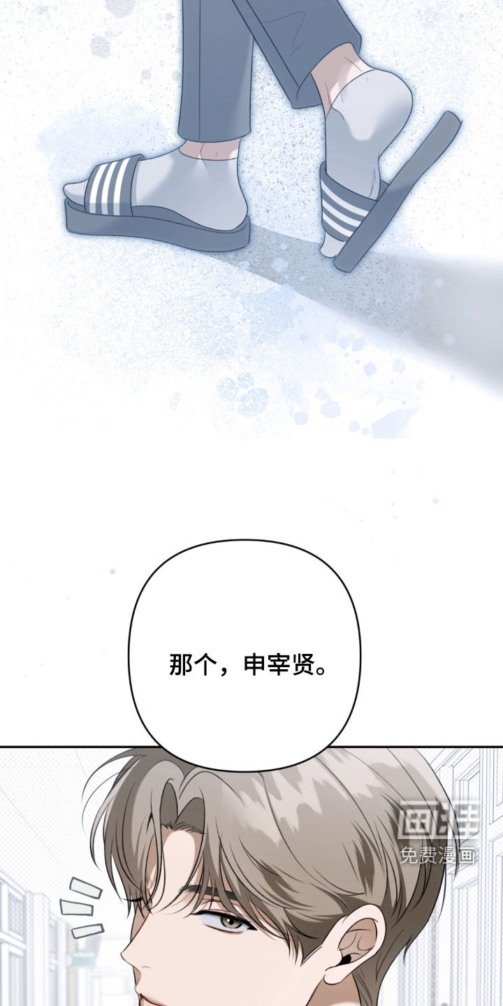 第96话 第4页