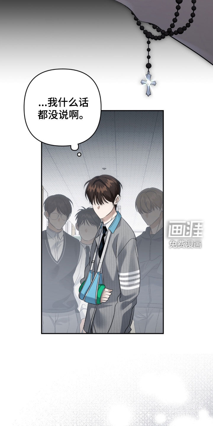 第96话 第28页