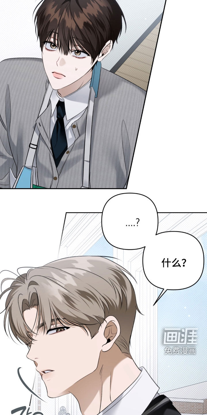 第96话 第7页