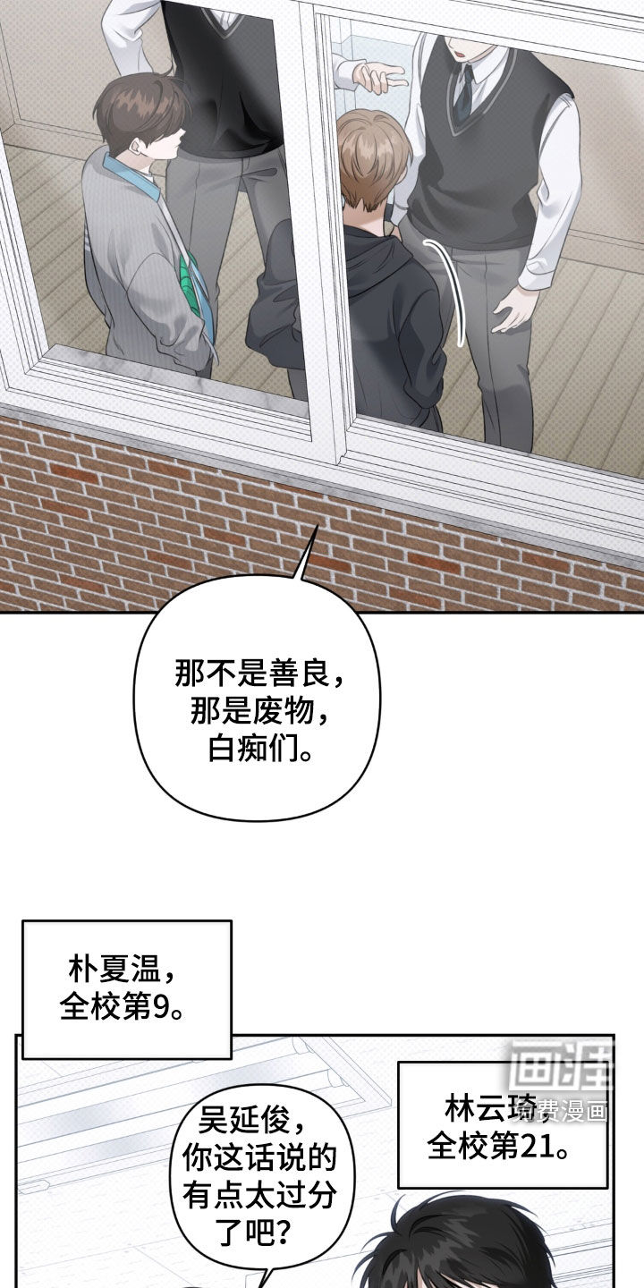 第96话 第13页
