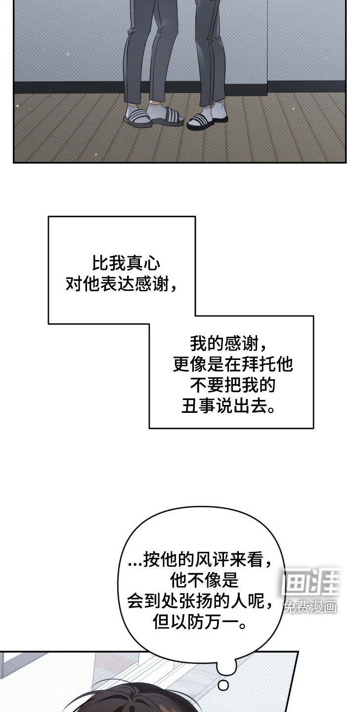 第96话 第6页