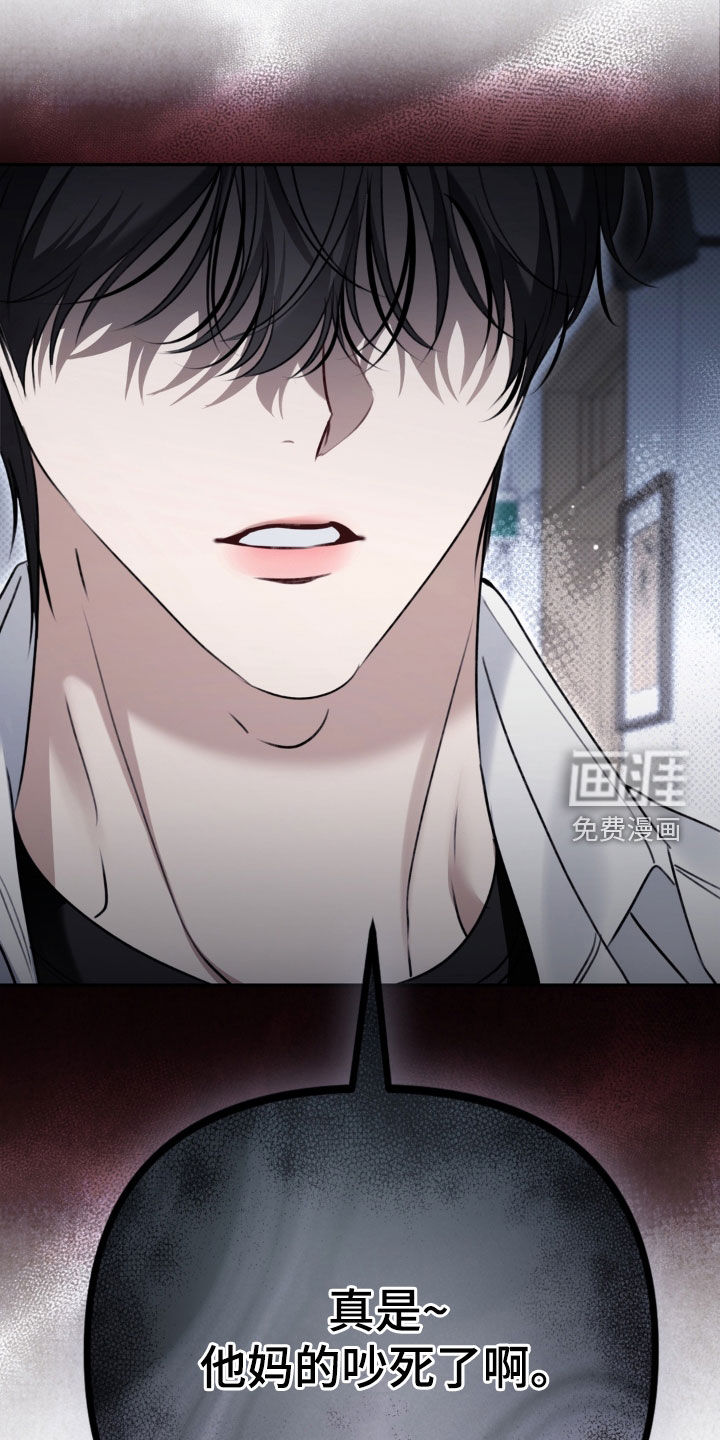 第96话 第24页