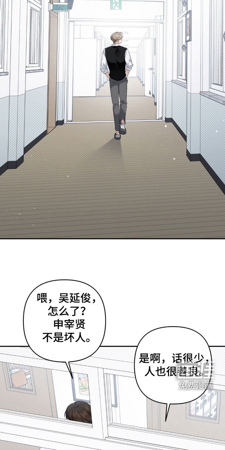 第96话 第12页