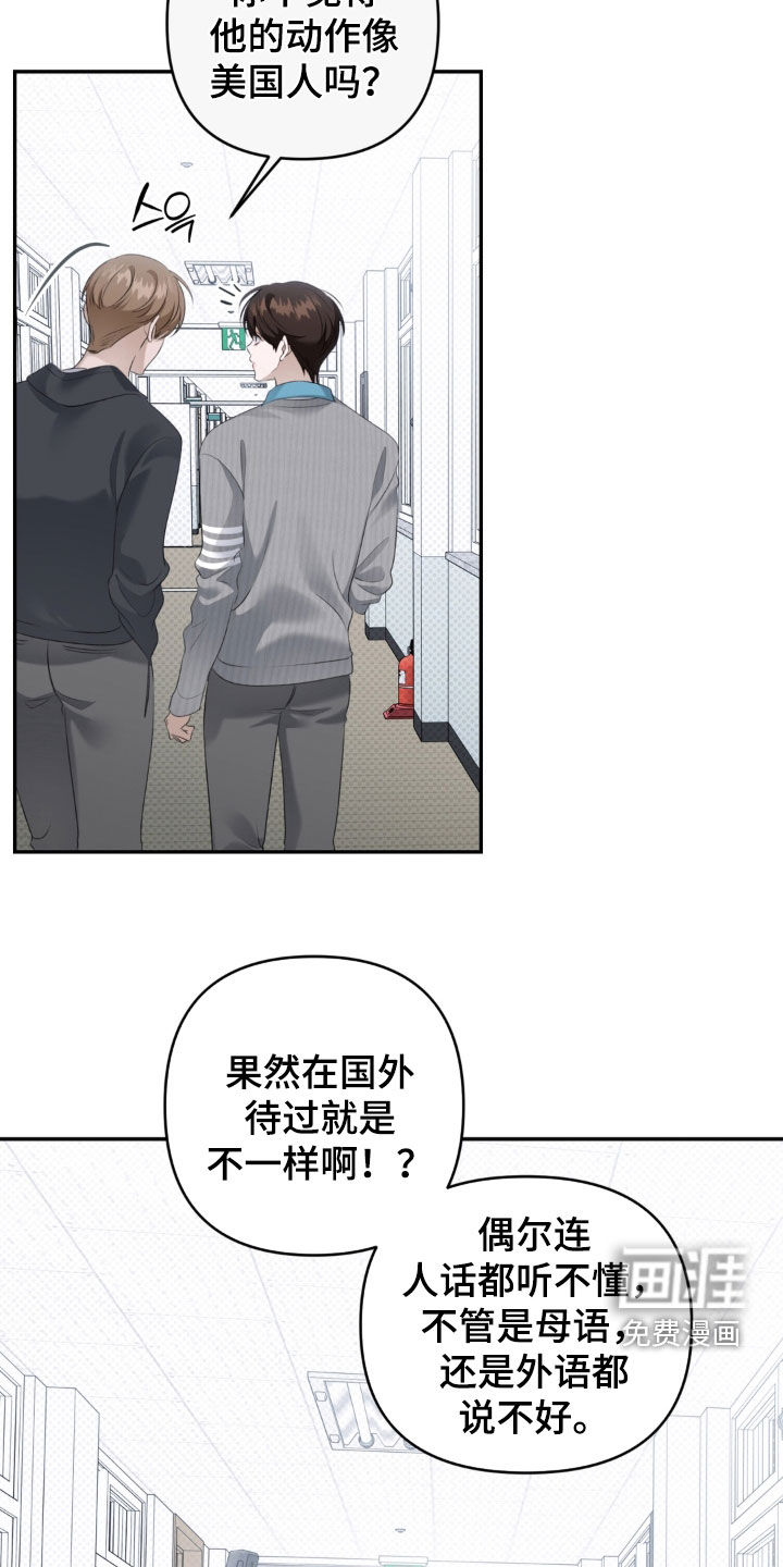 第96话 第11页