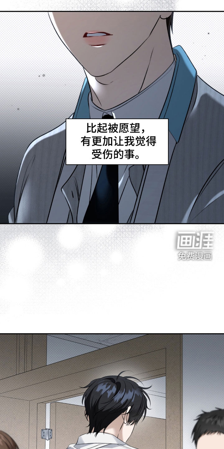 第96话 第29页