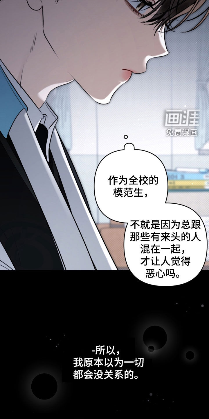第95话 第18页