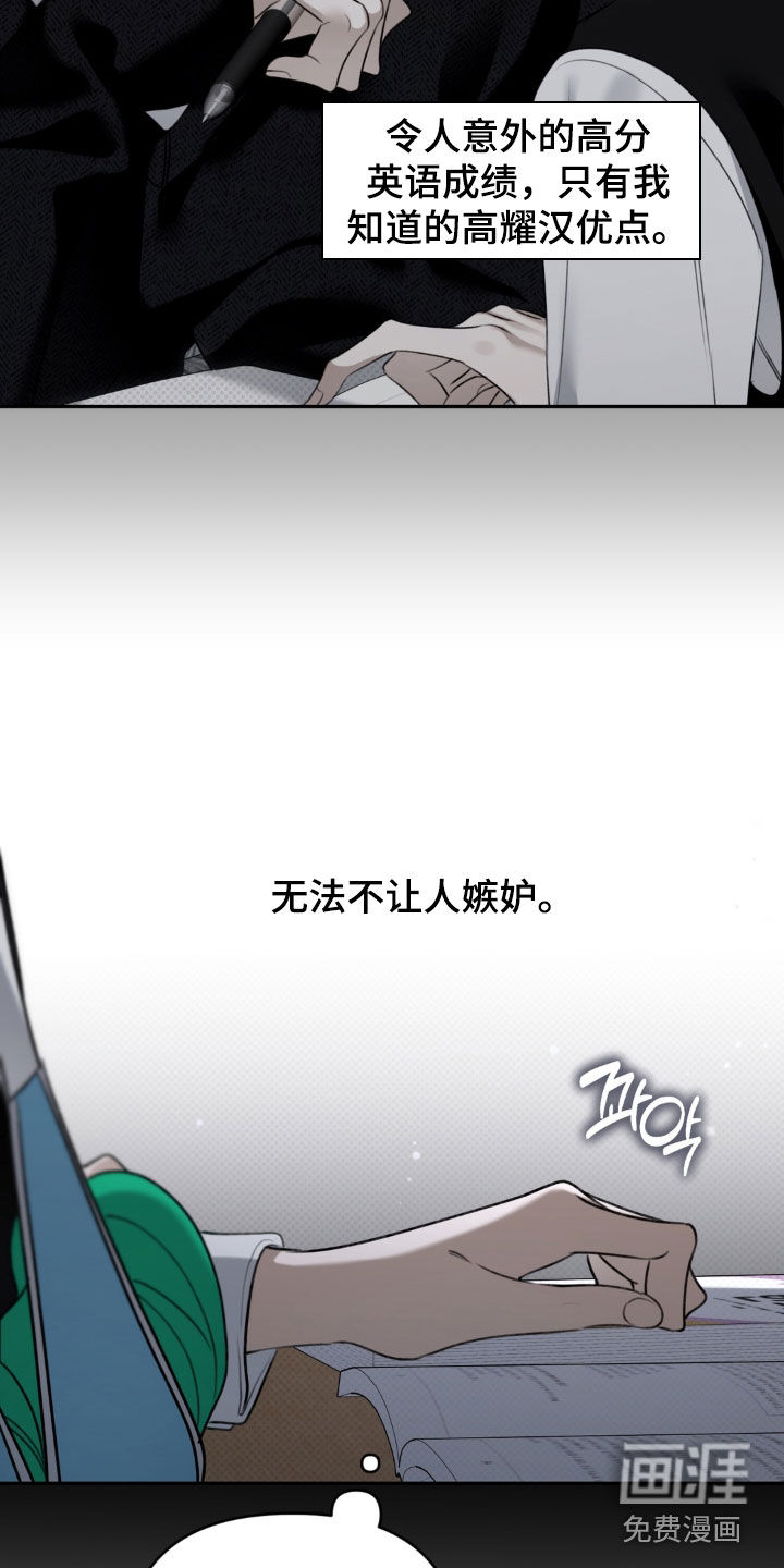 第95话 第14页