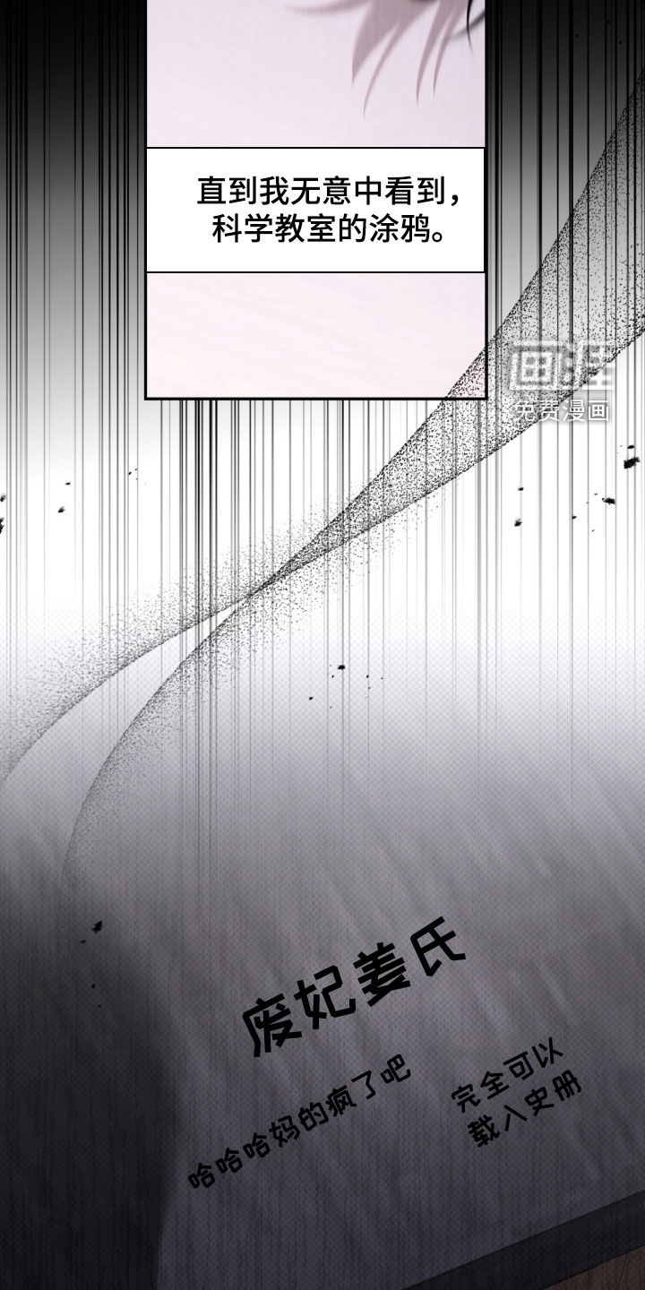 第95话 第20页