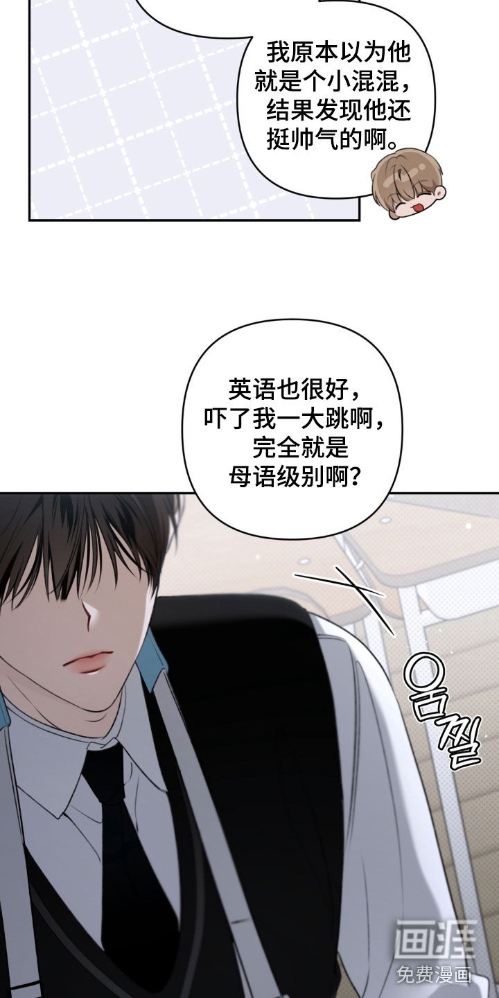 第95话 第12页