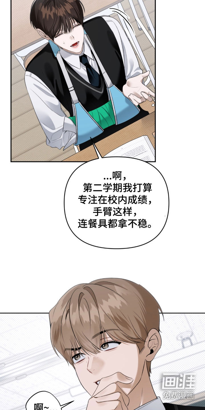 第95话 第10页