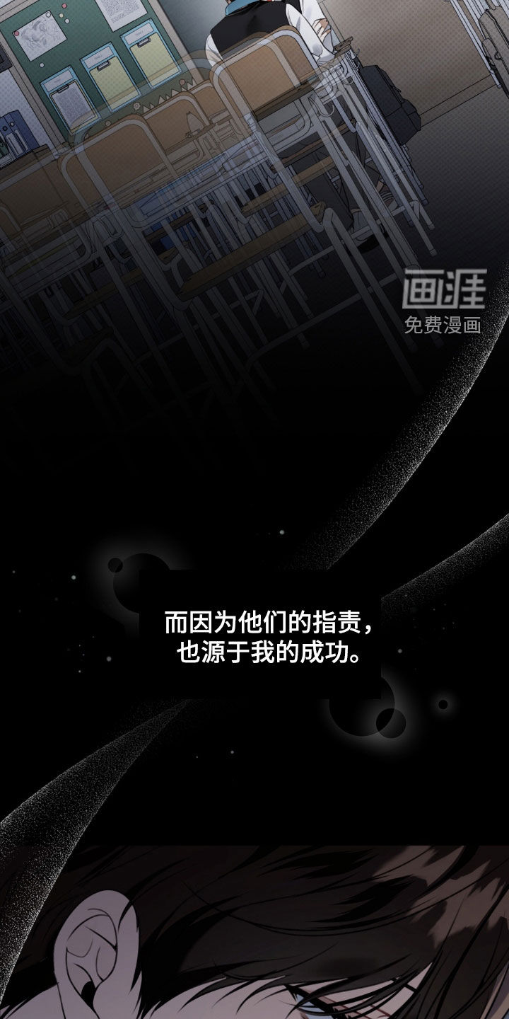 第95话 第17页