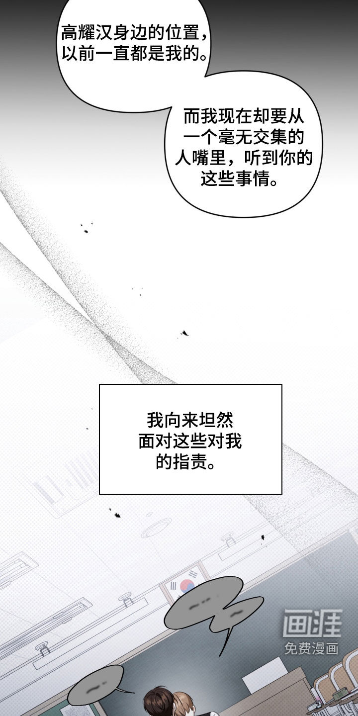 第95话 第15页