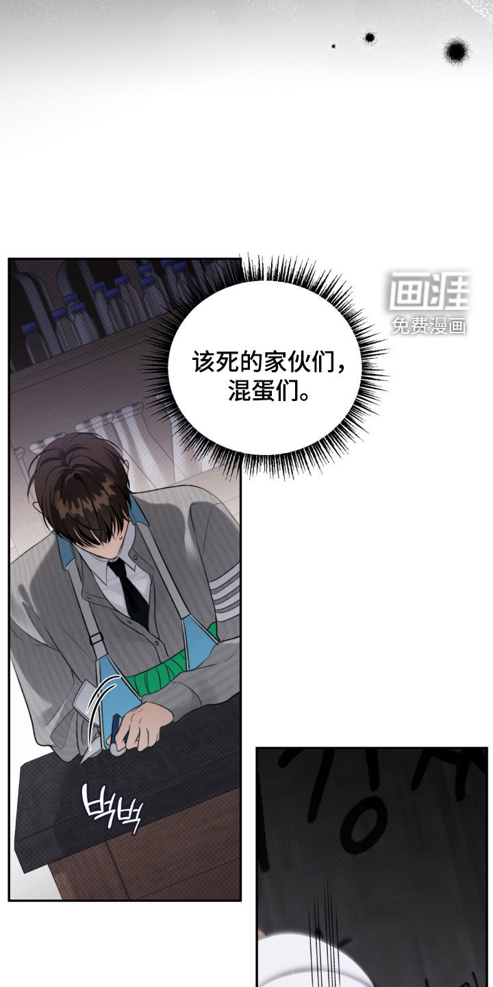 第95话 第22页