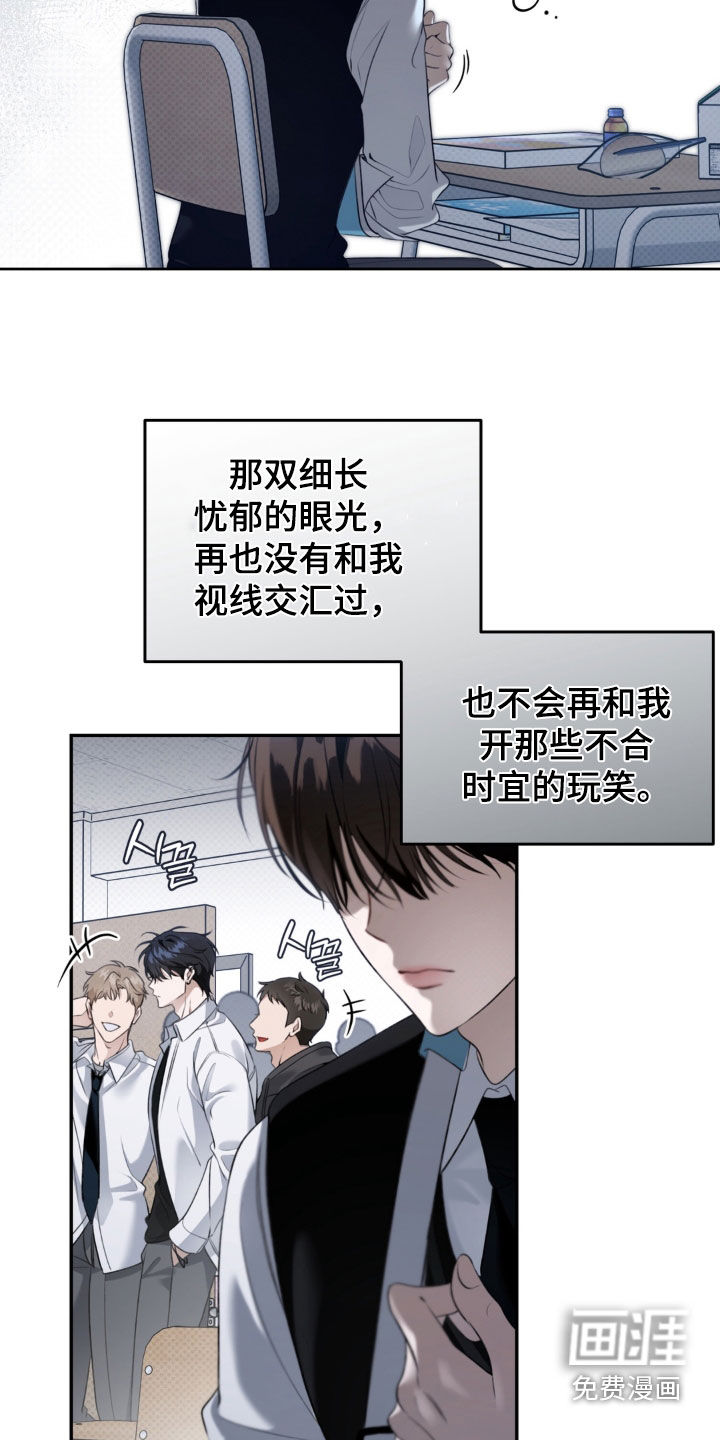 第95话 第3页