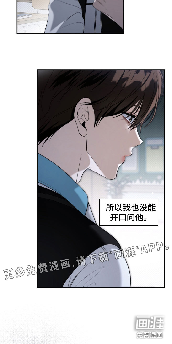 第95话 第4页
