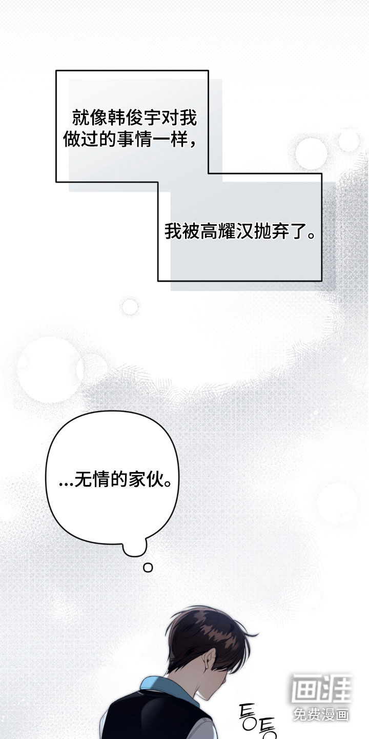 第95话 第2页