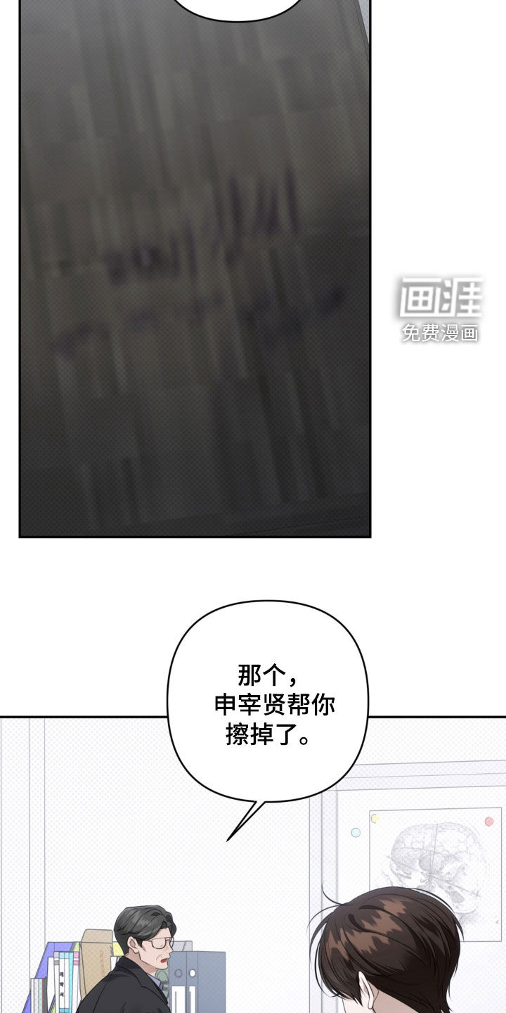 第95话 第27页