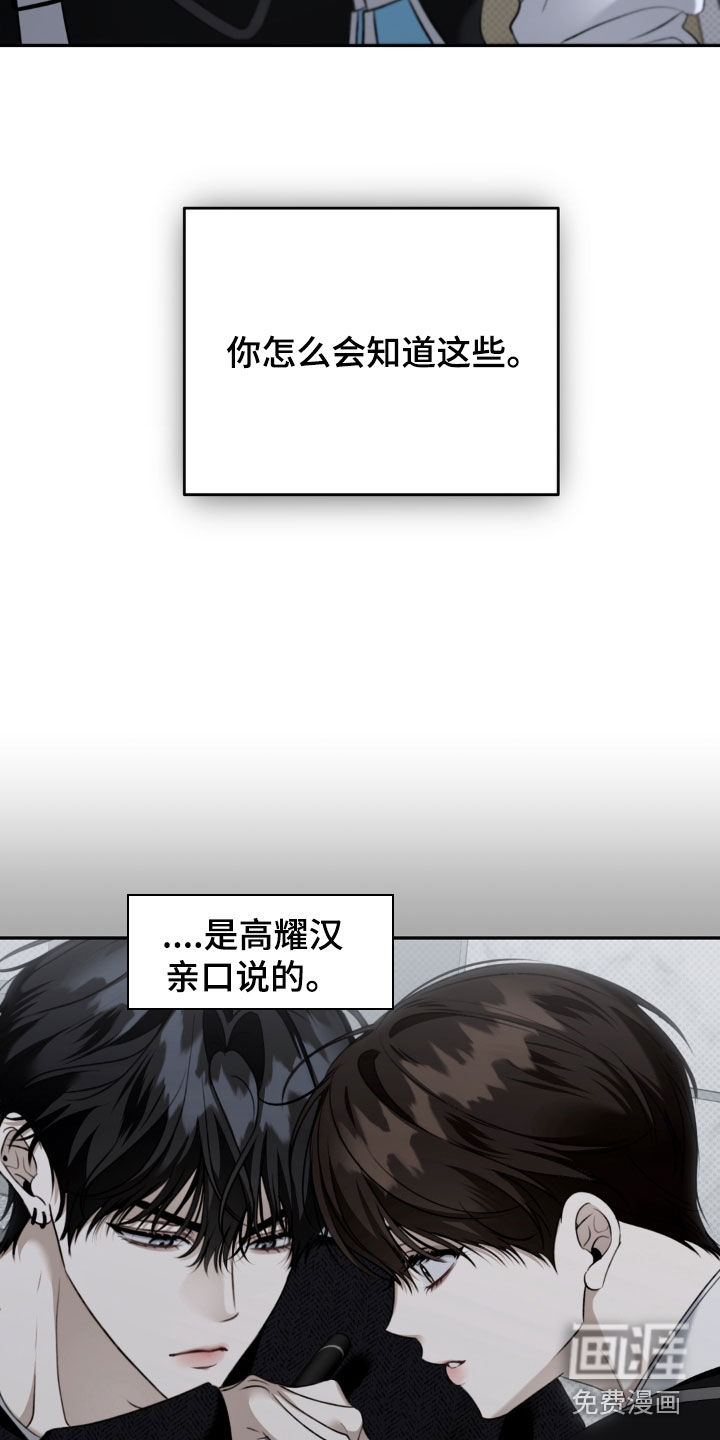 第95话 第13页