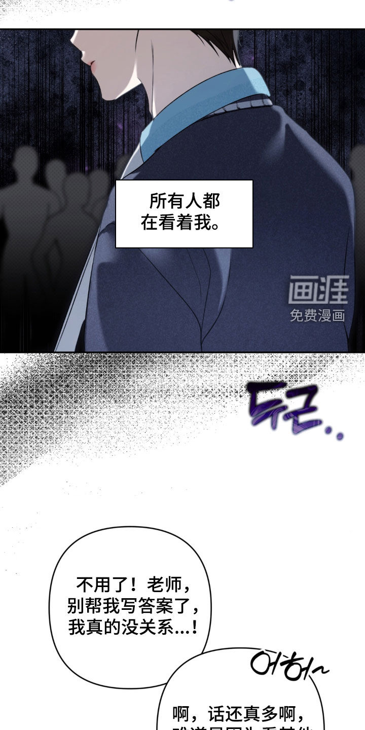 第94话 第12页