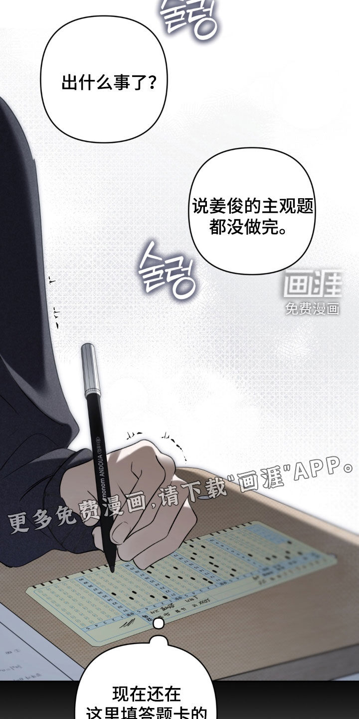 第94话 第4页