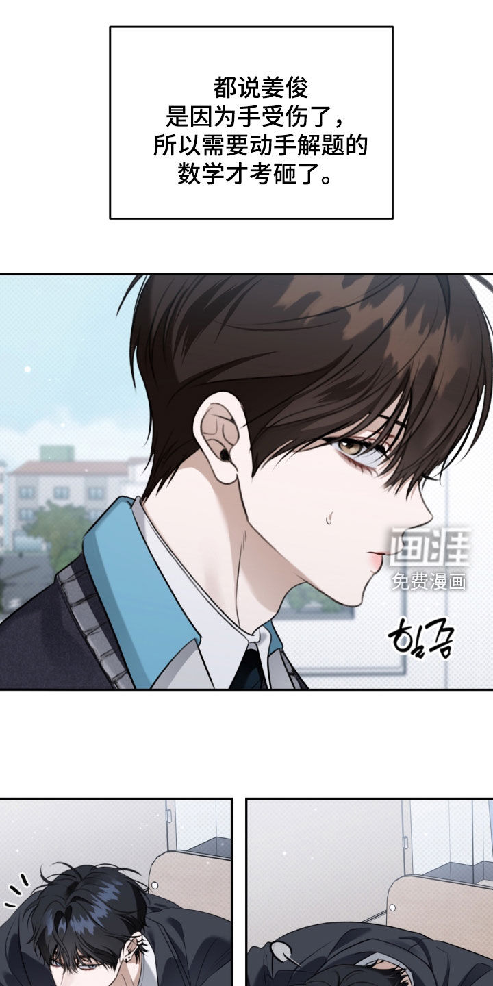 第94话 第21页