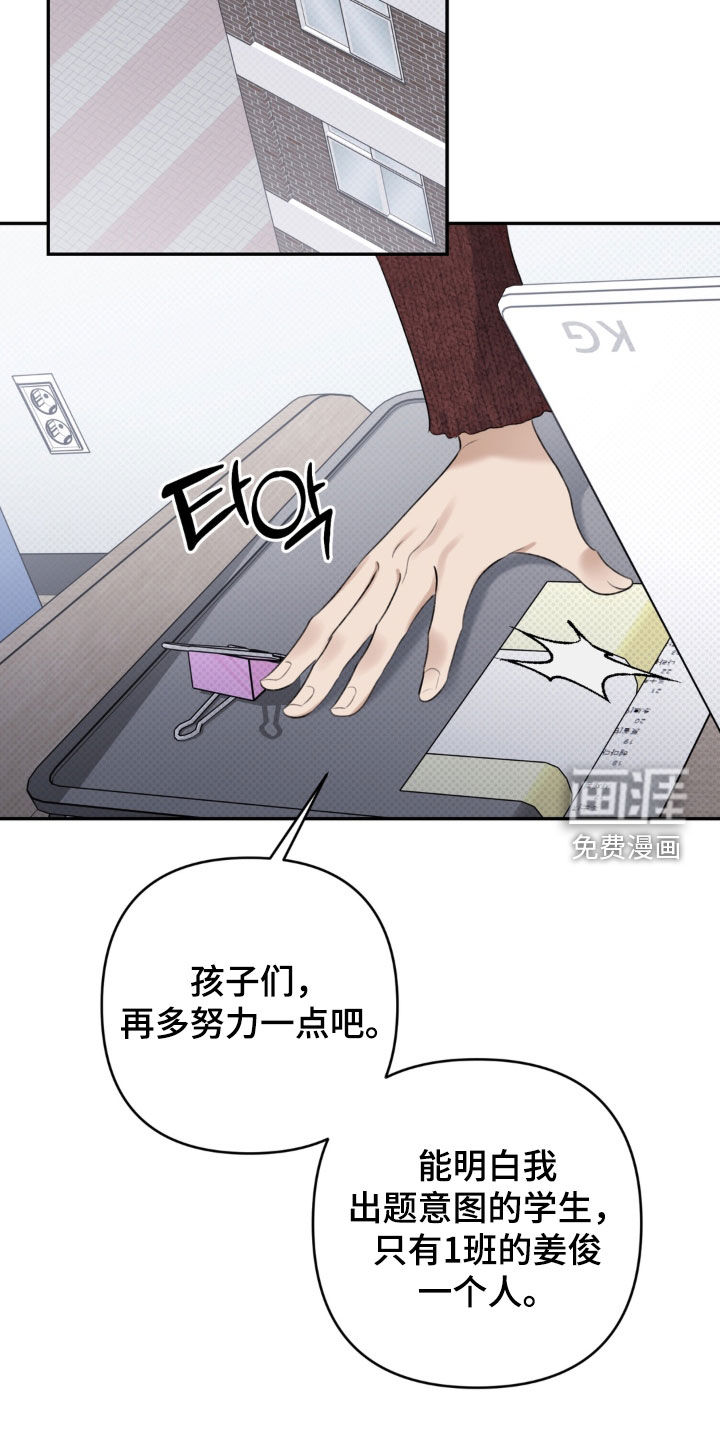 第94话 第26页