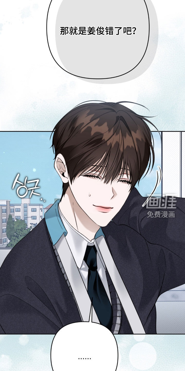 第94话 第19页