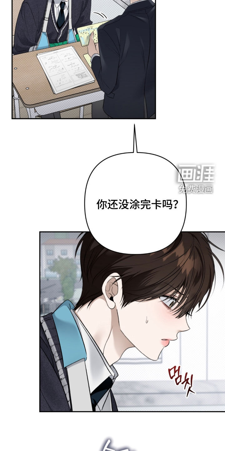 第94话 第3页
