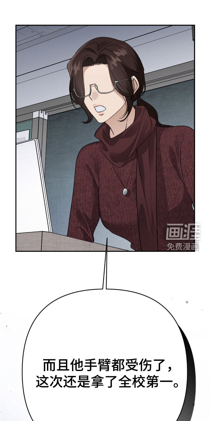 第94话 第27页