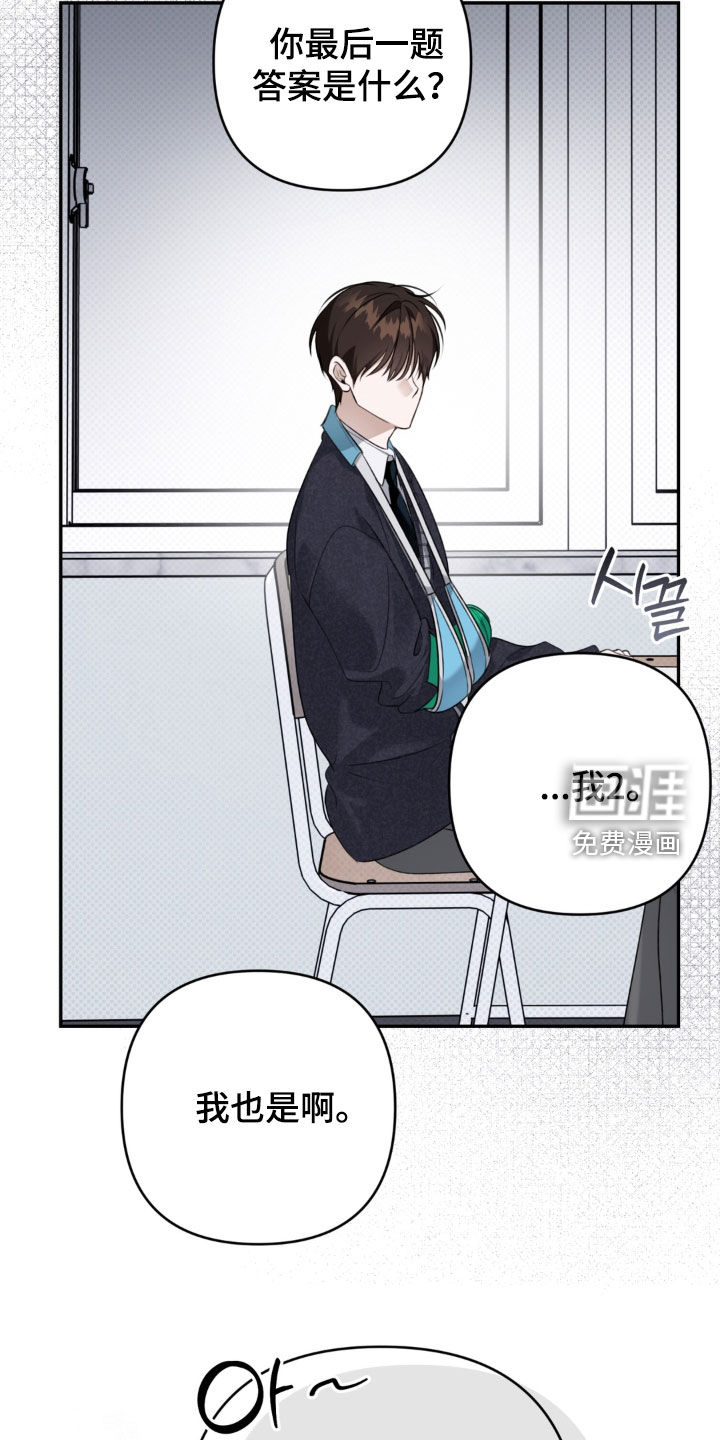 第94话 第18页