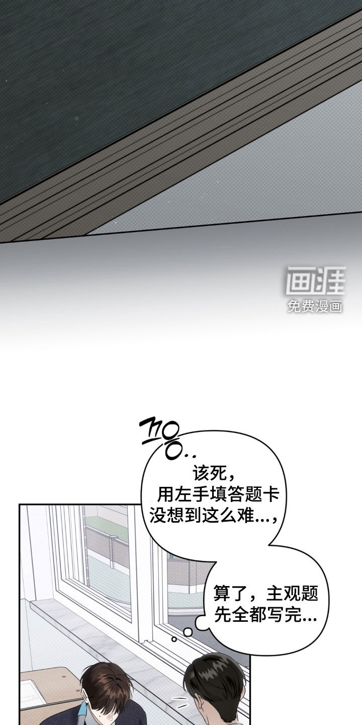 第94话 第2页