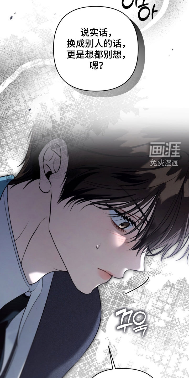 第94话 第14页