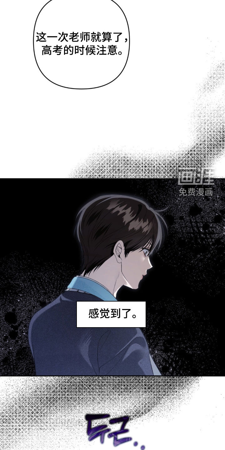 第94话 第11页