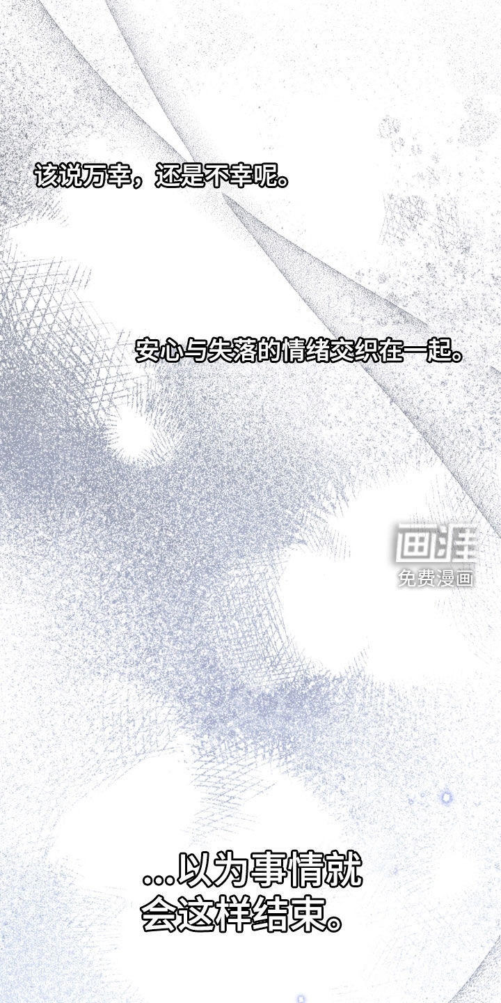 第94话 第24页