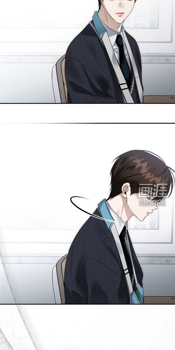 第94话 第23页