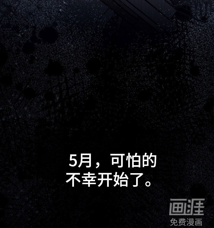 第94话 第29页