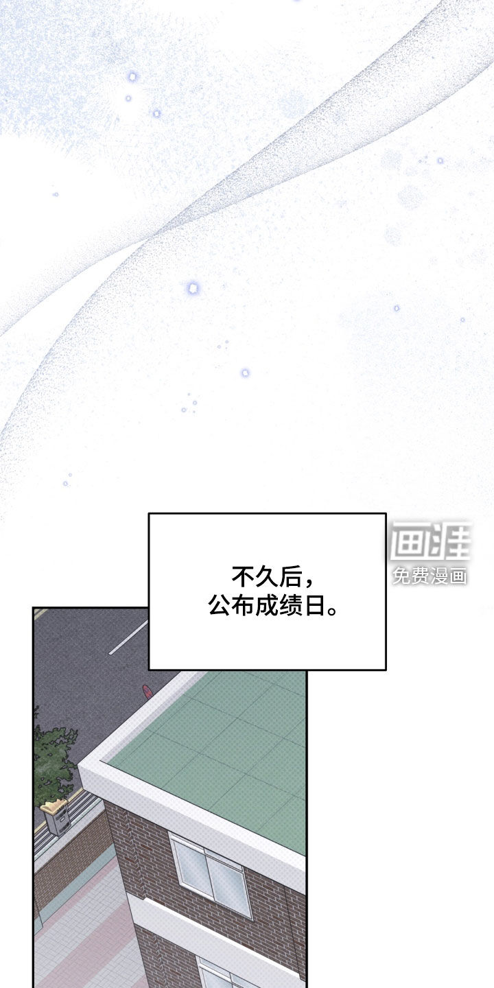 第94话 第25页