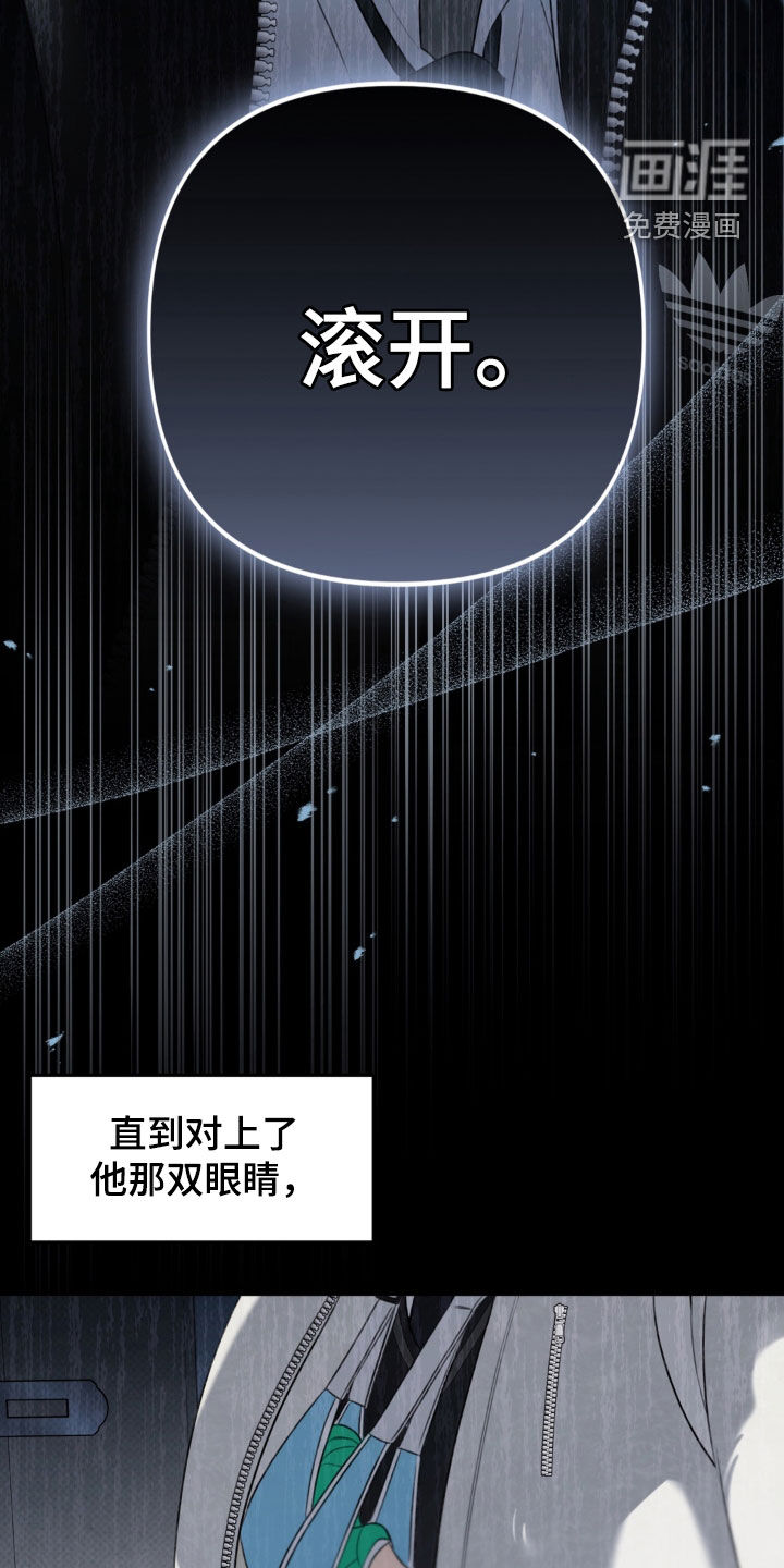 第93话 第16页