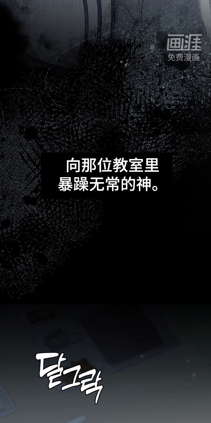 第93话 第20页