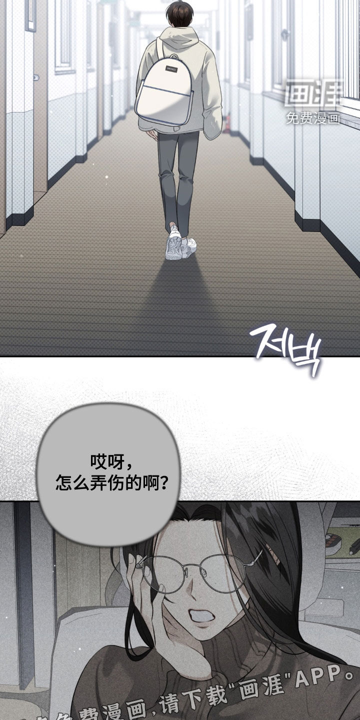 第93话 第2页