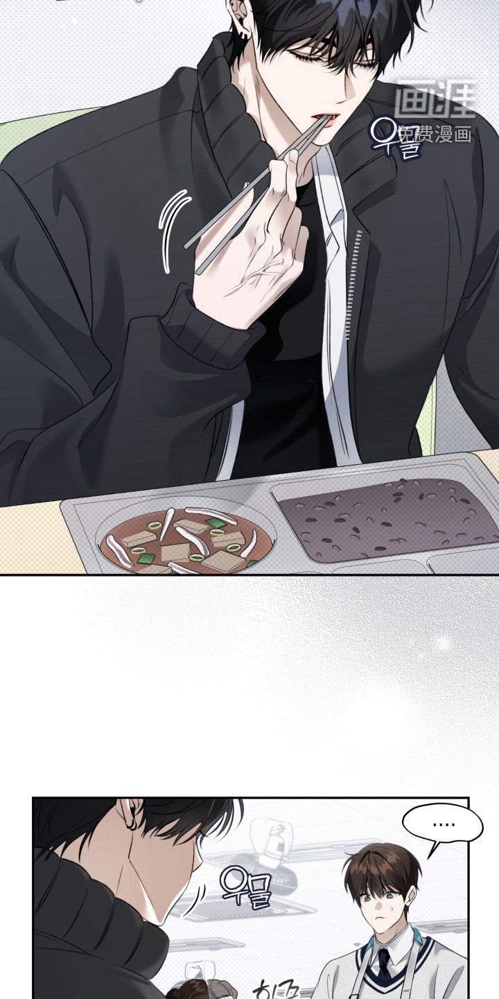 第93话 第25页