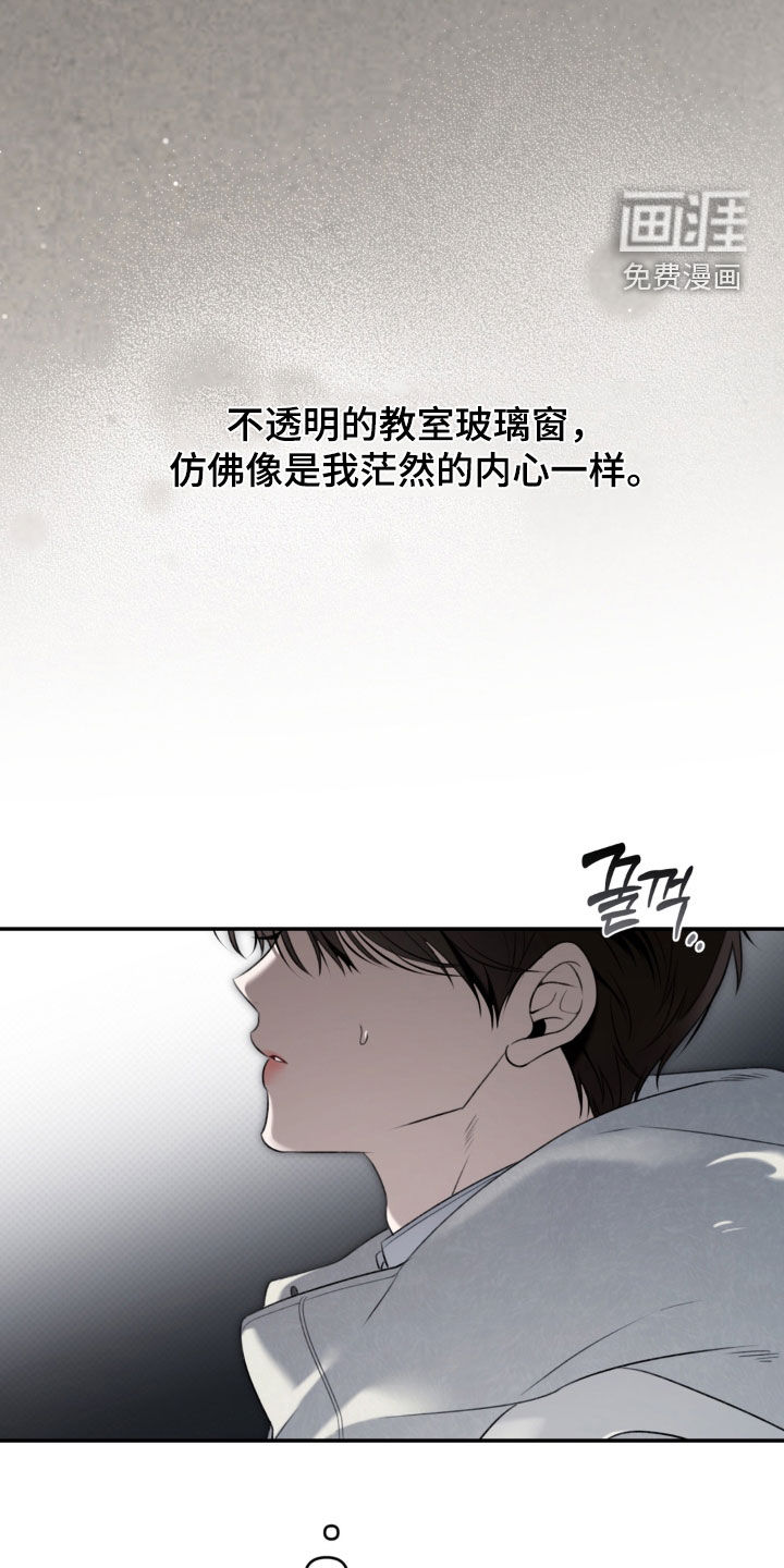 第93话 第8页