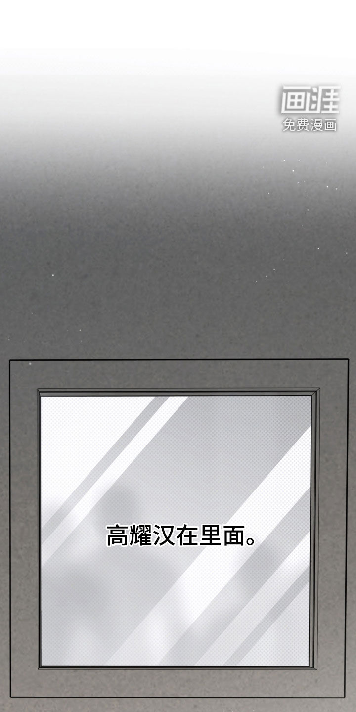第93话 第7页