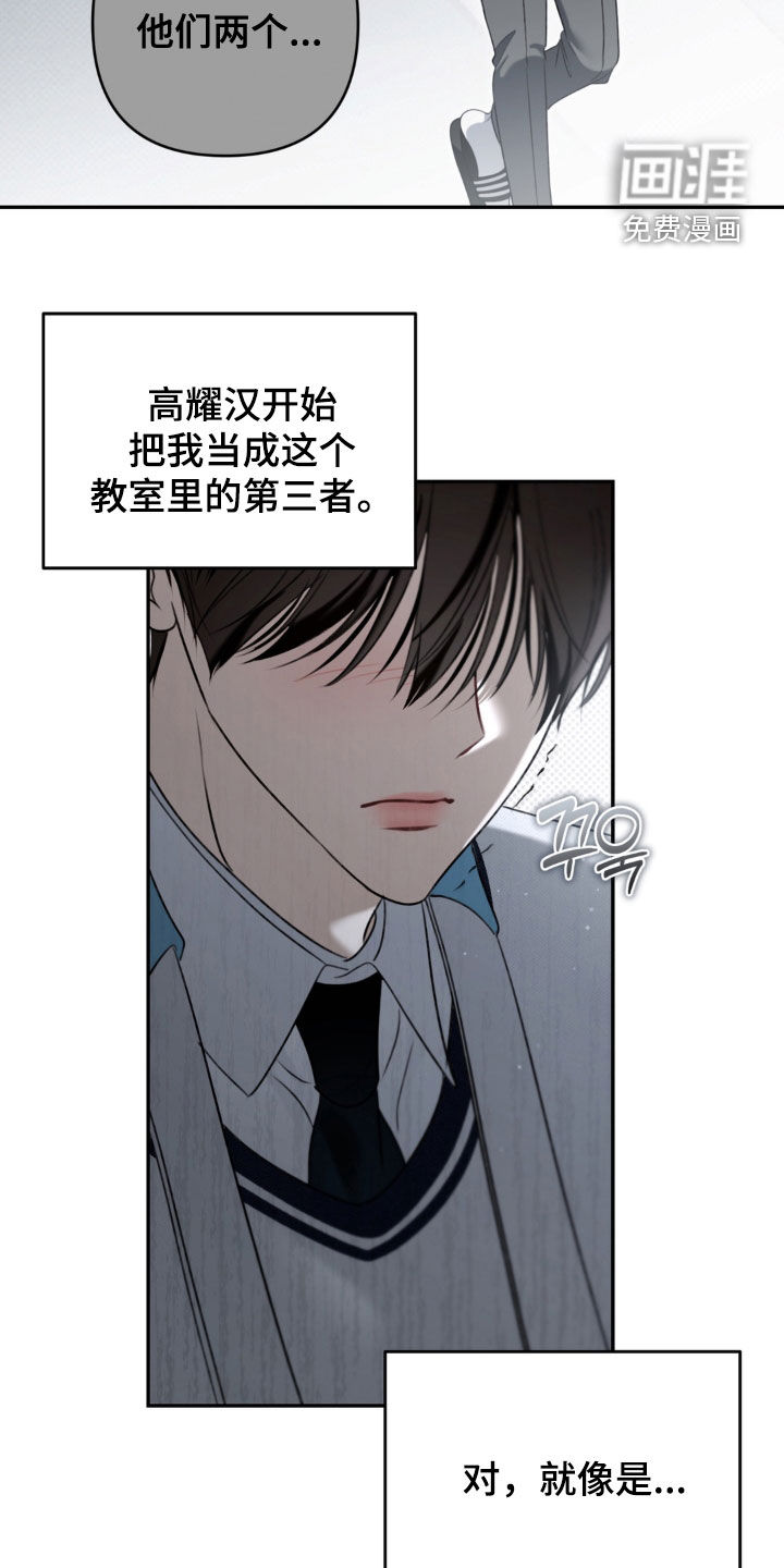 第93话 第27页
